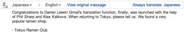 GmailTranslate1 Gmail incluye la traducción automática, entre otras novedades