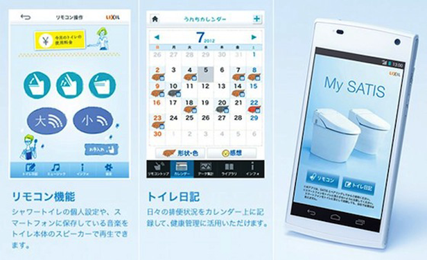 lixil satis control android Desarrolladores japoneses crean un WC inteligente controlado con Android
