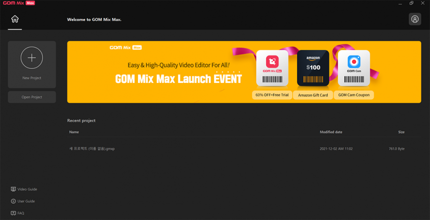 Gom Mix Max
