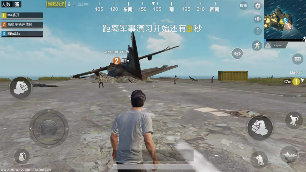 PUBG Mobile scene with a plane crashing