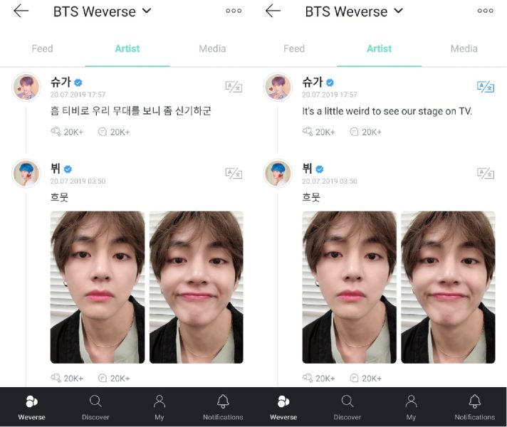 Weverse, o app imprescindível para fãs de K-Pop | Blog ...
