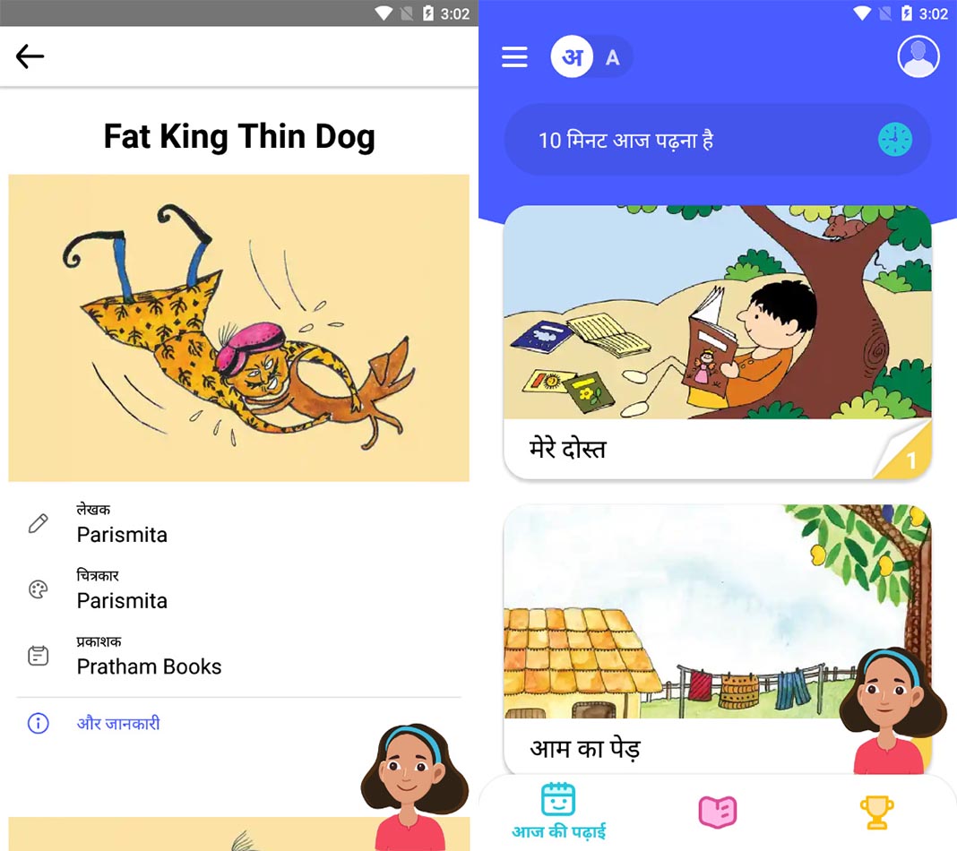 bolo app hindi screenshot Las diez mejores apps para Android del mes [marzo 2019]