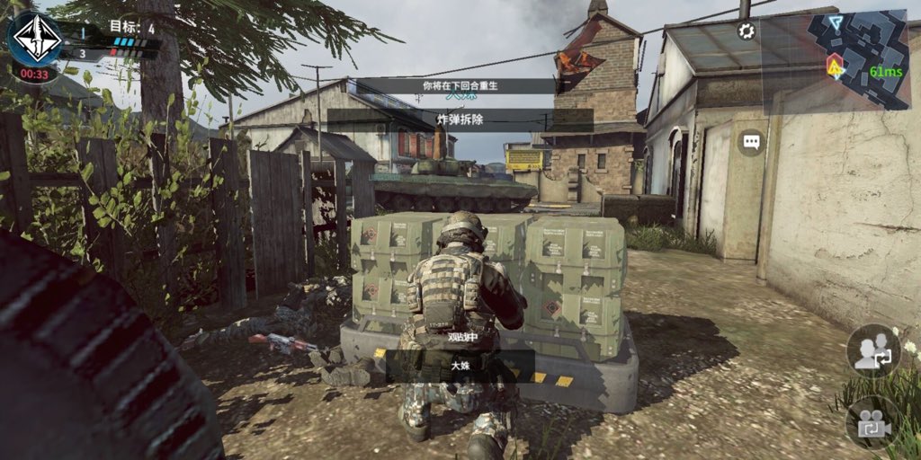 call of duty mobile china 3 LEAK: screenshots and gameplay of the new Call of Duty for Android