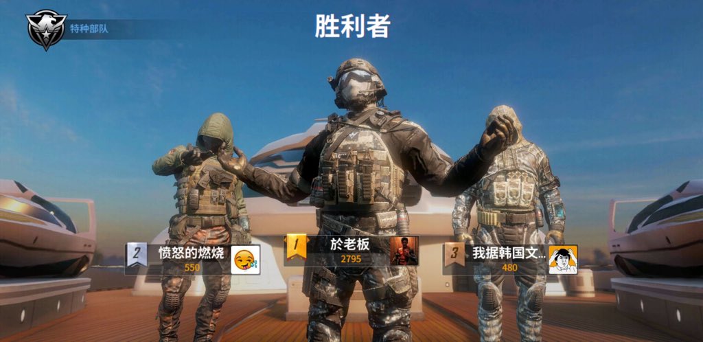call of duty mobile china 4 LEAK: screenshots and gameplay of the new Call of Duty for Android