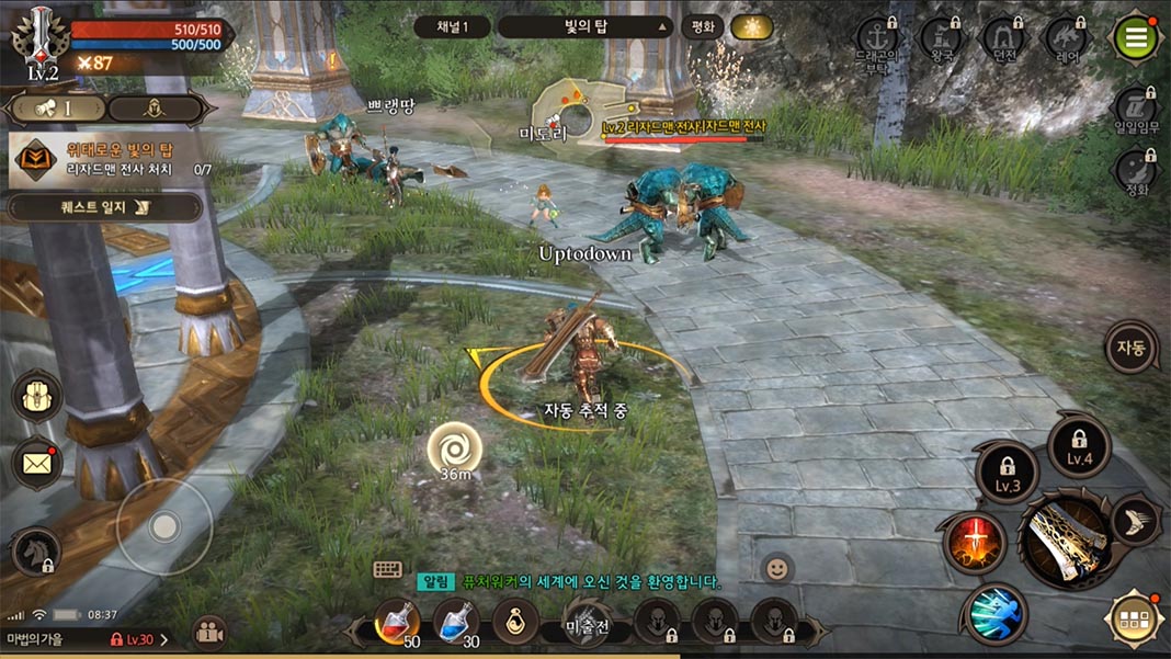 Dragon Raja 2 screenshot mejores MMORPG Android