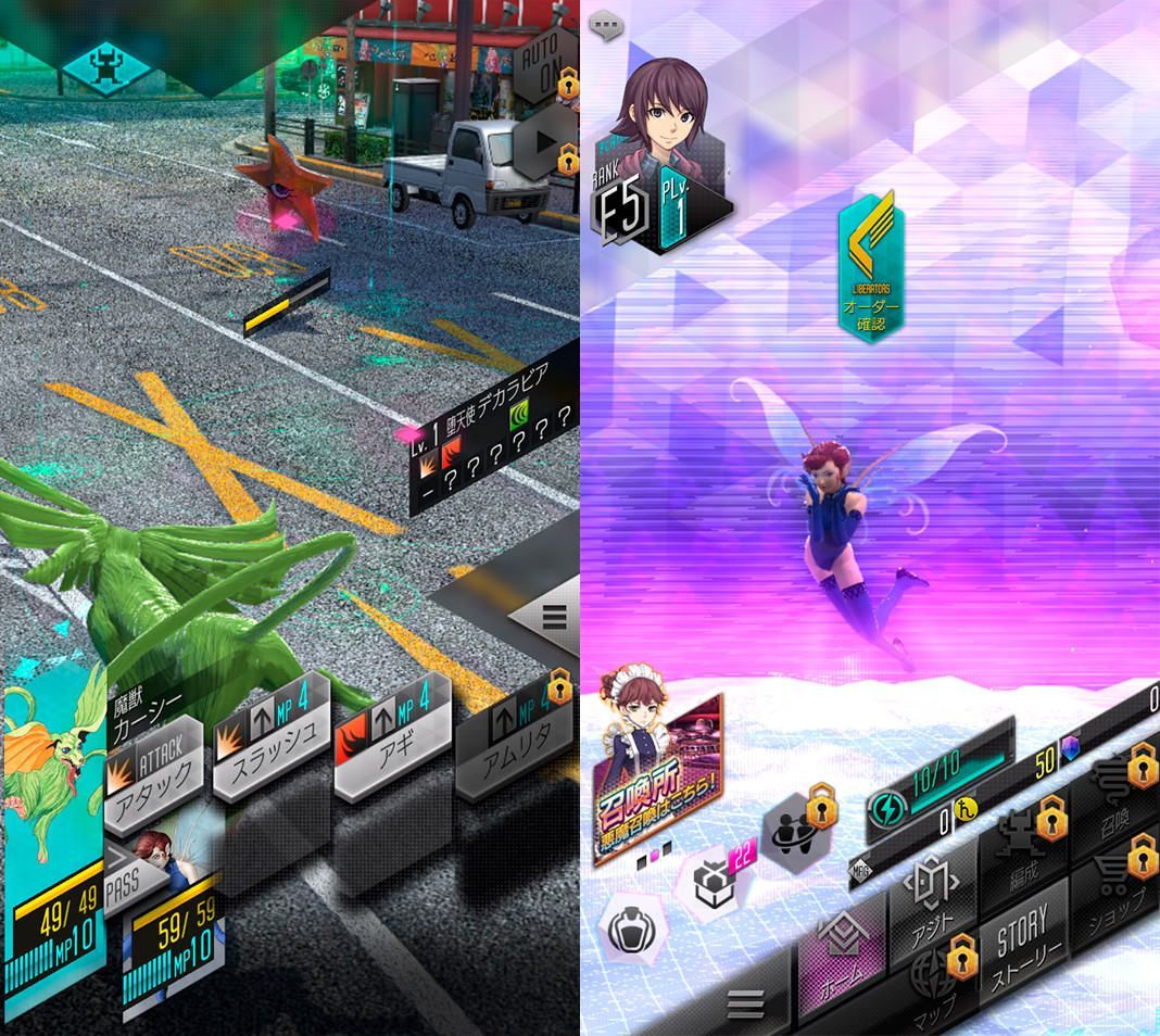 dx2 megaten liberation screenshot 2 Dx2 Shin Megami Tensei: Liberation es un juego exclusivo para móviles