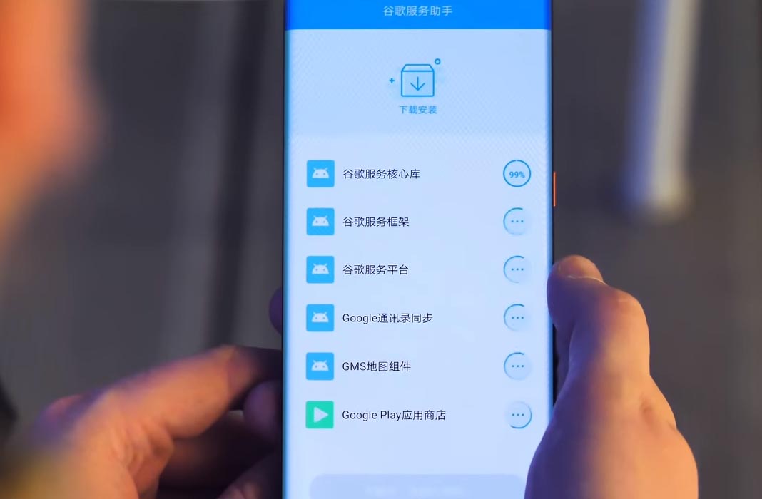 huawei mate 30 lzapps Ya es posible instalar Google Play Services en los Huawei Mate 30