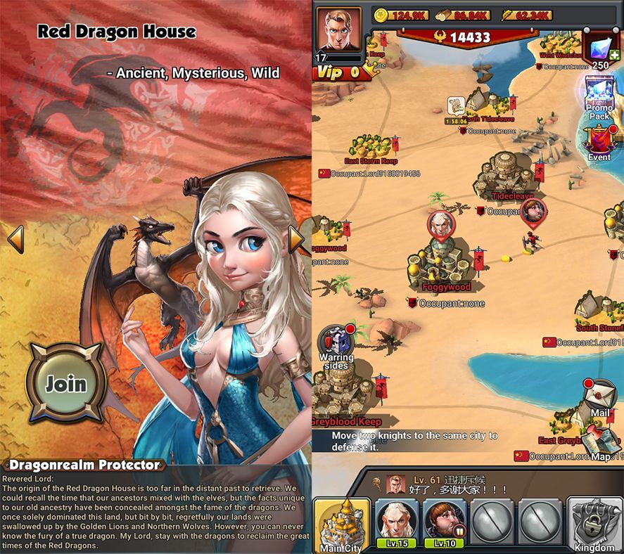 Siege of Thrones Android